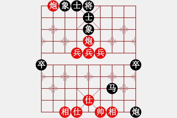 象棋棋譜圖片：2017石獅杯象棋國(guó)際邀請(qǐng)賽同正海先和陳植6 - 步數(shù)：70 