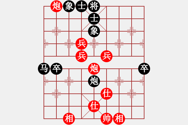 象棋棋譜圖片：2017石獅杯象棋國(guó)際邀請(qǐng)賽同正海先和陳植6 - 步數(shù)：87 