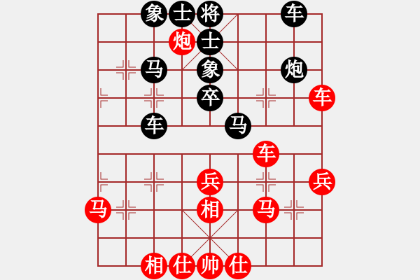 象棋棋譜圖片：鶴城之智者(日帥)-和-紫電青霜?jiǎng)?9段) - 步數(shù)：40 