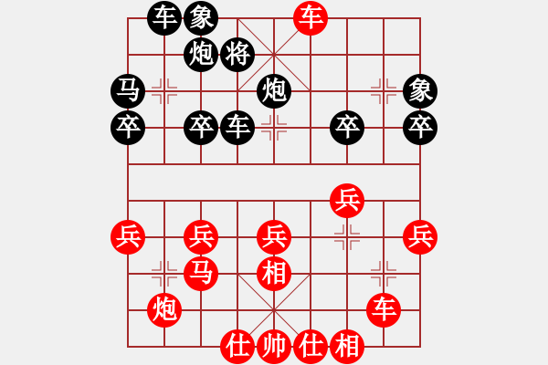 象棋棋譜圖片：廣西 丁家寧 勝 廣西 黎立才 - 步數(shù)：30 