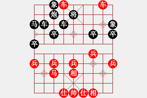 象棋棋譜圖片：廣西 丁家寧 勝 廣西 黎立才 - 步數(shù)：40 