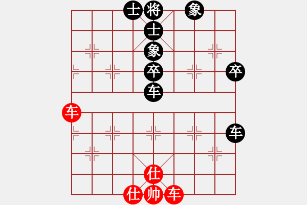 象棋棋譜圖片：潘攀 先負(fù) 朱書誼 - 步數(shù)：100 