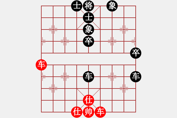 象棋棋譜圖片：潘攀 先負(fù) 朱書誼 - 步數(shù)：104 