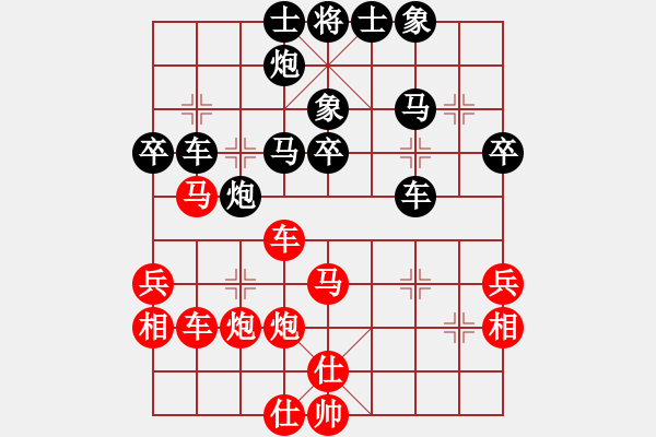 象棋棋譜圖片：潘攀 先負(fù) 朱書誼 - 步數(shù)：60 