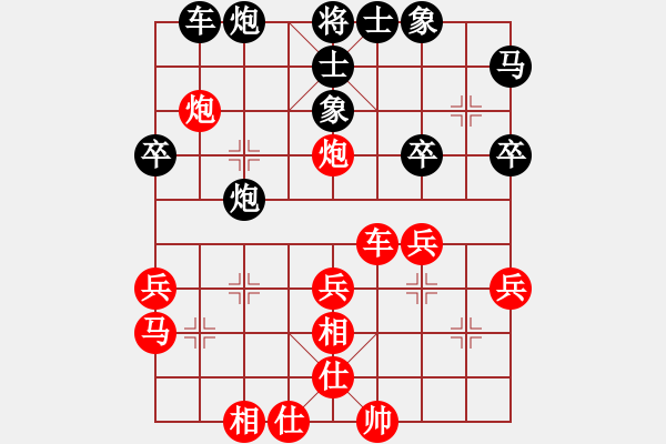 象棋棋譜圖片：劉樹(shù)淼先勝?gòu)垨|立 - 步數(shù)：40 