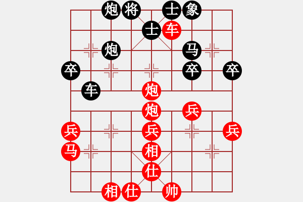 象棋棋譜圖片：劉樹(shù)淼先勝?gòu)垨|立 - 步數(shù)：50 