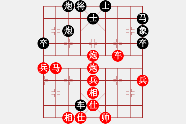 象棋棋譜圖片：劉樹(shù)淼先勝?gòu)垨|立 - 步數(shù)：60 