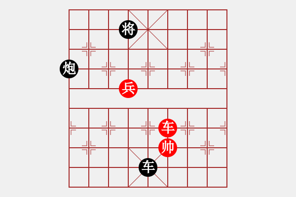 象棋棋譜圖片：智勇雙全 象棋樂樂 - 步數(shù)：20 