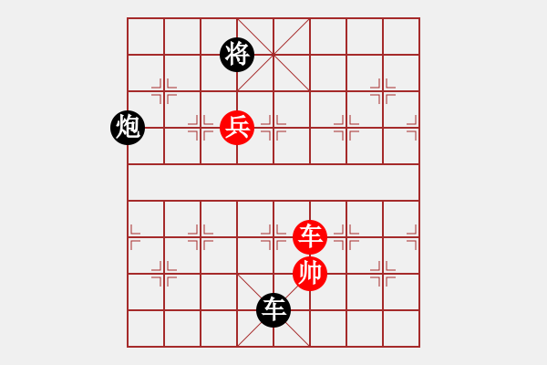 象棋棋譜圖片：智勇雙全 象棋樂樂 - 步數(shù)：21 