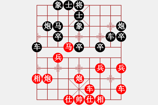 象棋棋譜圖片：白剁(5級)-和-雨藝書生(3段) - 步數(shù)：30 