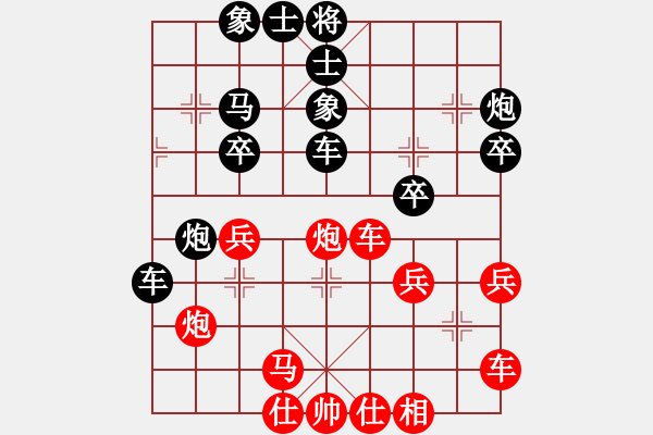 象棋棋譜圖片：白剁(5級)-和-雨藝書生(3段) - 步數(shù)：40 