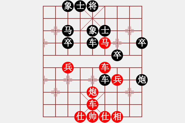 象棋棋譜圖片：白剁(5級)-和-雨藝書生(3段) - 步數(shù)：50 