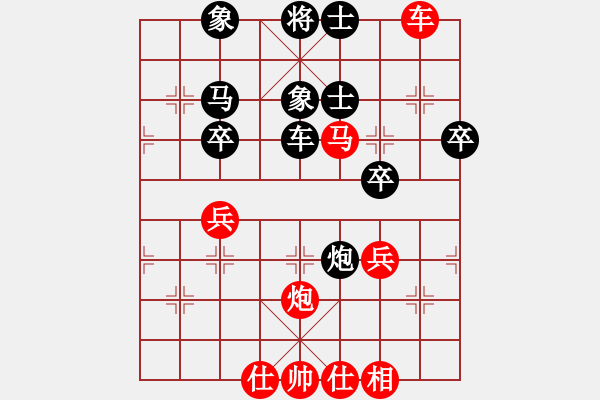 象棋棋譜圖片：白剁(5級)-和-雨藝書生(3段) - 步數(shù)：60 