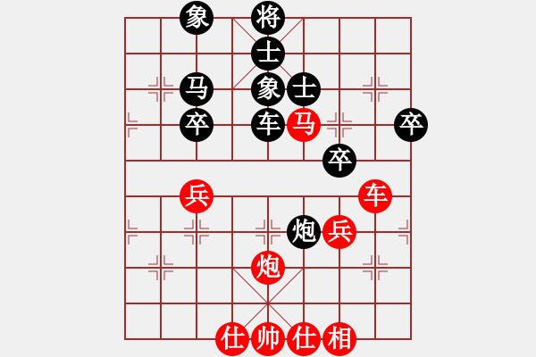 象棋棋譜圖片：白剁(5級)-和-雨藝書生(3段) - 步數(shù)：70 