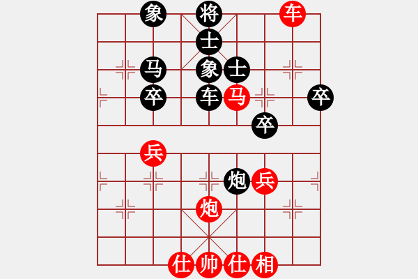 象棋棋譜圖片：白剁(5級)-和-雨藝書生(3段) - 步數(shù)：71 