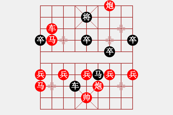 象棋棋譜圖片：棋局-62447p r - 步數(shù)：0 