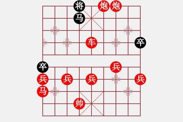 象棋棋譜圖片：棋局-62447p r - 步數(shù)：21 