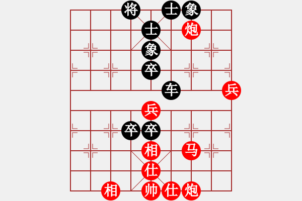 象棋棋譜圖片：刁鉆(4段)-勝-襄陽(yáng)棋狂(2段) - 步數(shù)：100 