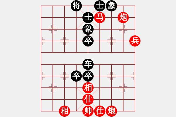 象棋棋譜圖片：刁鉆(4段)-勝-襄陽(yáng)棋狂(2段) - 步數(shù)：110 