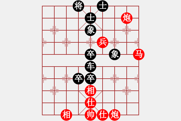 象棋棋譜圖片：刁鉆(4段)-勝-襄陽(yáng)棋狂(2段) - 步數(shù)：120 