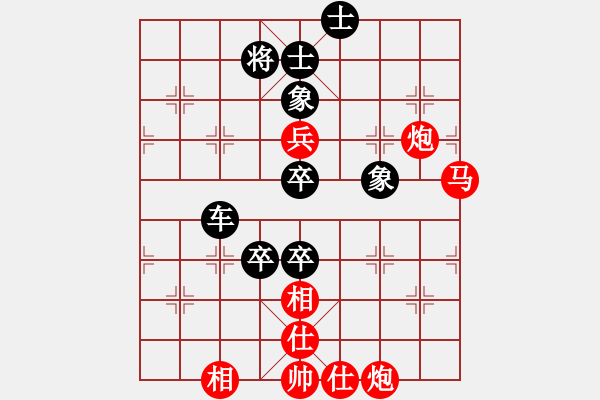 象棋棋譜圖片：刁鉆(4段)-勝-襄陽(yáng)棋狂(2段) - 步數(shù)：130 