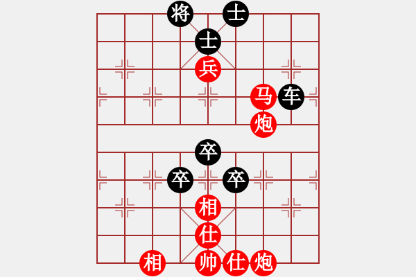 象棋棋譜圖片：刁鉆(4段)-勝-襄陽(yáng)棋狂(2段) - 步數(shù)：140 