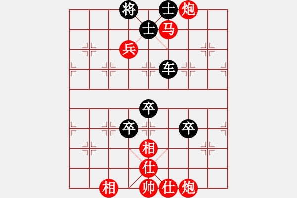 象棋棋譜圖片：刁鉆(4段)-勝-襄陽(yáng)棋狂(2段) - 步數(shù)：145 