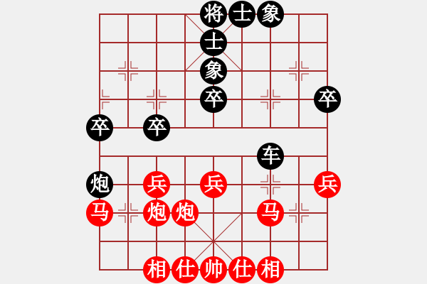 象棋棋譜圖片：刁鉆(4段)-勝-襄陽(yáng)棋狂(2段) - 步數(shù)：40 