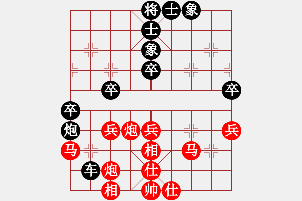 象棋棋譜圖片：刁鉆(4段)-勝-襄陽(yáng)棋狂(2段) - 步數(shù)：50 