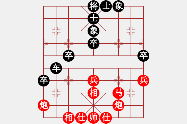 象棋棋譜圖片：刁鉆(4段)-勝-襄陽(yáng)棋狂(2段) - 步數(shù)：70 