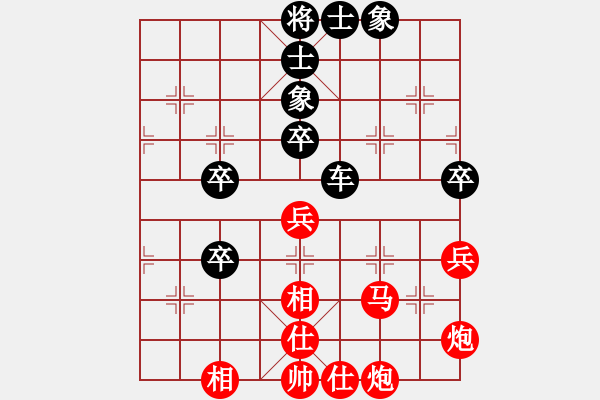 象棋棋譜圖片：刁鉆(4段)-勝-襄陽(yáng)棋狂(2段) - 步數(shù)：80 