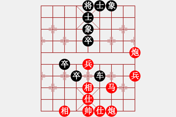 象棋棋譜圖片：刁鉆(4段)-勝-襄陽(yáng)棋狂(2段) - 步數(shù)：90 