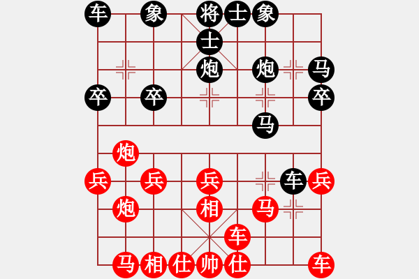 象棋棋譜圖片：ty樂乙樂[657457517] -VS- 騎白馬的青蛙[452406971] - 步數(shù)：20 