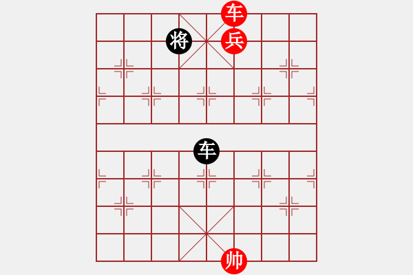 象棋棋譜圖片：1. 少卒同心 - 步數：20 