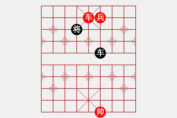 象棋棋譜圖片：1. 少卒同心 - 步數：30 