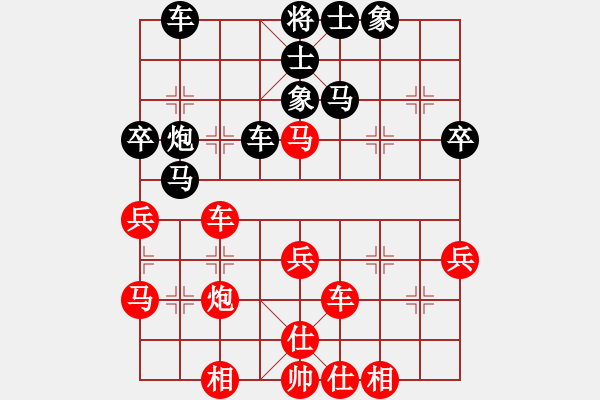 象棋棋譜圖片：第23屆全國象棋錦標(biāo)賽第四輪 李詩光（丹）先和 曾文興（霹） - 步數(shù)：40 