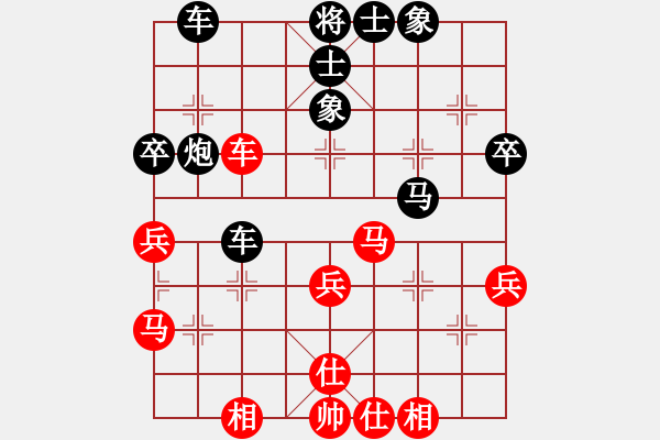 象棋棋譜圖片：第23屆全國象棋錦標(biāo)賽第四輪 李詩光（丹）先和 曾文興（霹） - 步數(shù)：50 