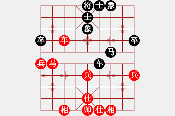 象棋棋譜圖片：第23屆全國象棋錦標(biāo)賽第四輪 李詩光（丹）先和 曾文興（霹） - 步數(shù)：60 