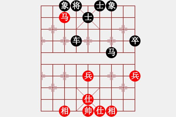 象棋棋譜圖片：第23屆全國象棋錦標(biāo)賽第四輪 李詩光（丹）先和 曾文興（霹） - 步數(shù)：70 