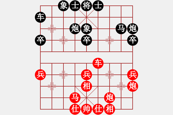 象棋棋譜圖片：棋王60分鐘 真英雄 先勝 吾乃孤獨 - 步數(shù)：30 