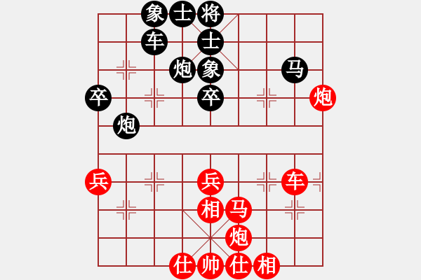 象棋棋譜圖片：棋王60分鐘 真英雄 先勝 吾乃孤獨 - 步數(shù)：40 