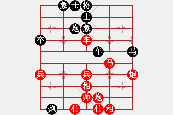 象棋棋譜圖片：棋王60分鐘 真英雄 先勝 吾乃孤獨 - 步數(shù)：50 