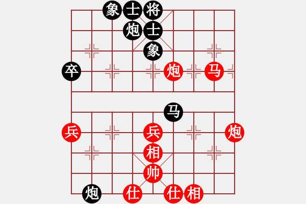 象棋棋譜圖片：棋王60分鐘 真英雄 先勝 吾乃孤獨 - 步數(shù)：60 