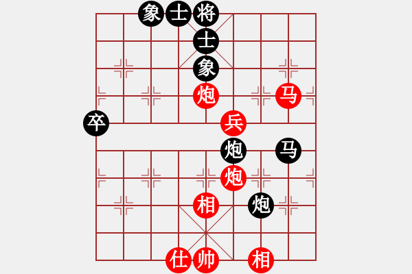 象棋棋譜圖片：棋王60分鐘 真英雄 先勝 吾乃孤獨 - 步數(shù)：80 