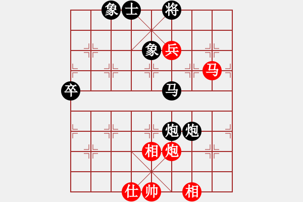 象棋棋譜圖片：棋王60分鐘 真英雄 先勝 吾乃孤獨 - 步數(shù)：90 