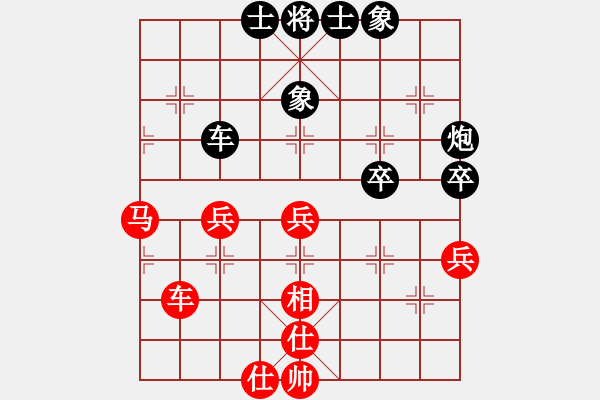 象棋棋譜圖片：春曉(北斗)-和-江浦棋圣(地煞) - 步數(shù)：70 