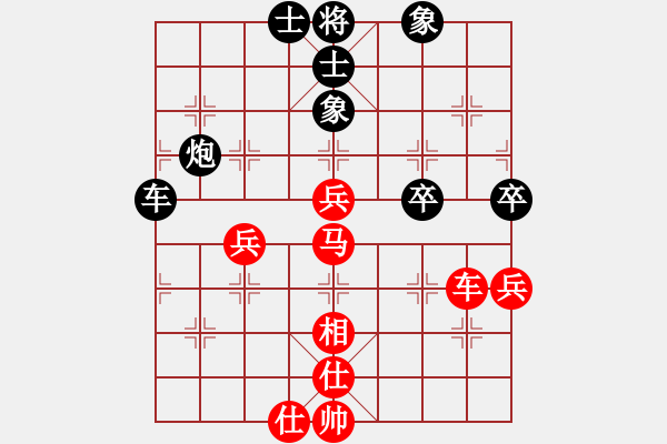 象棋棋譜圖片：春曉(北斗)-和-江浦棋圣(地煞) - 步數(shù)：80 