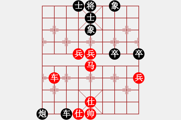 象棋棋譜圖片：春曉(北斗)-和-江浦棋圣(地煞) - 步數(shù)：90 