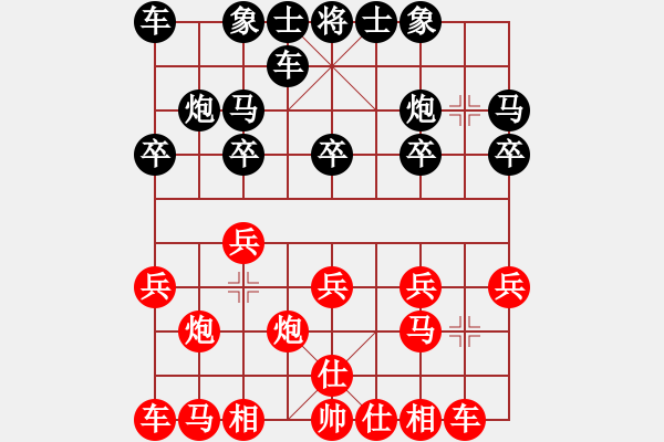 象棋棋譜圖片：唐丹 先負 王定 - 步數(shù)：10 