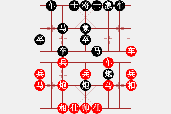 象棋棋譜圖片：tmgx(9星)-勝-一山高(9星) - 步數(shù)：30 